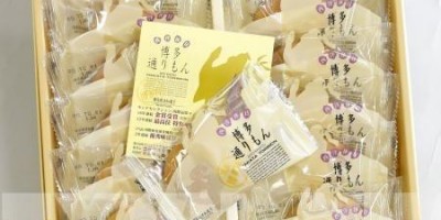 Nhật Bản: Bánh ngọt nhân đậu đạt kỷ lục thế giới Guinness